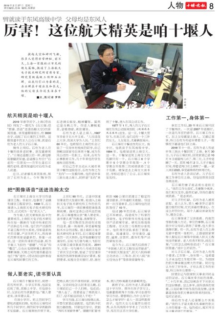 08版导读