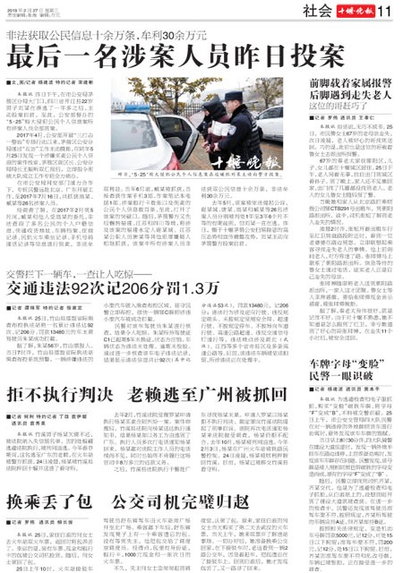 11版导读