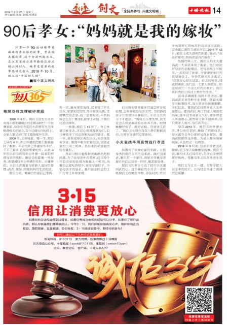 14版导读