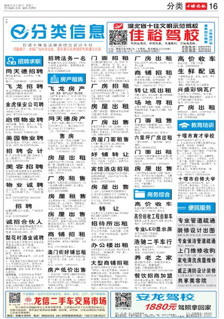 16版导读