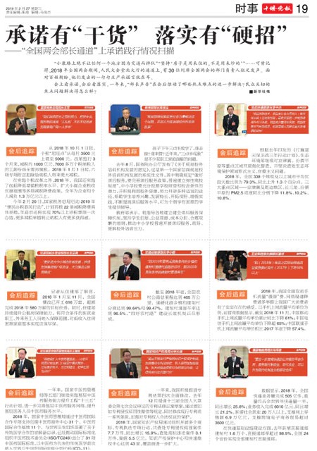 19版导读