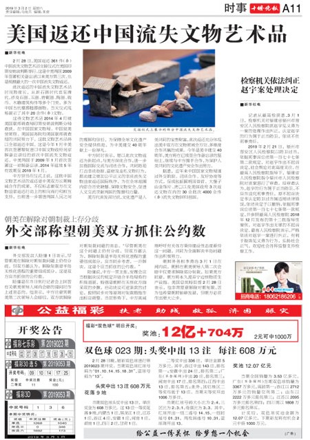 A11版导读