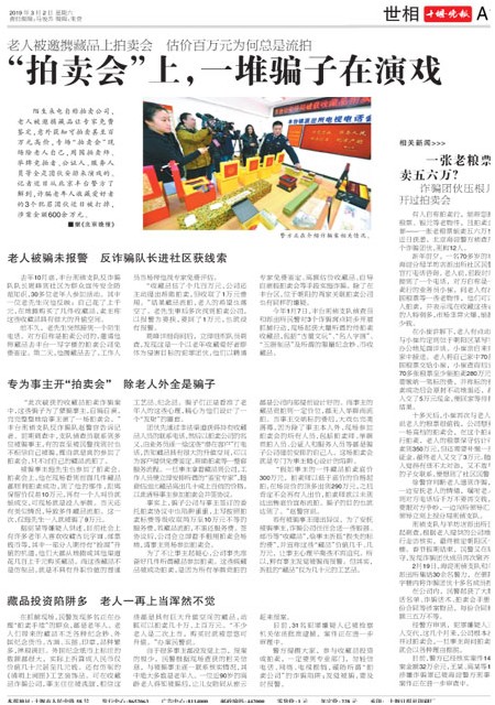 A12版导读