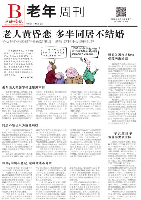 B01版导读