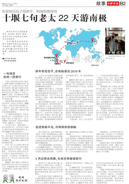 B02版导读