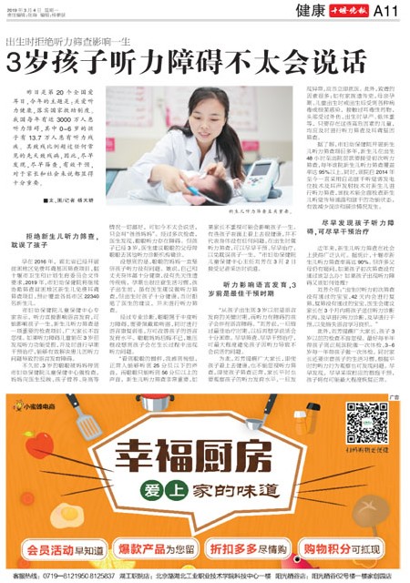 A11版导读