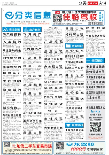 A14版导读