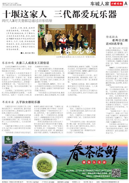 A16版导读