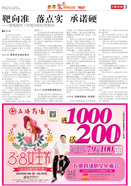 03版导读