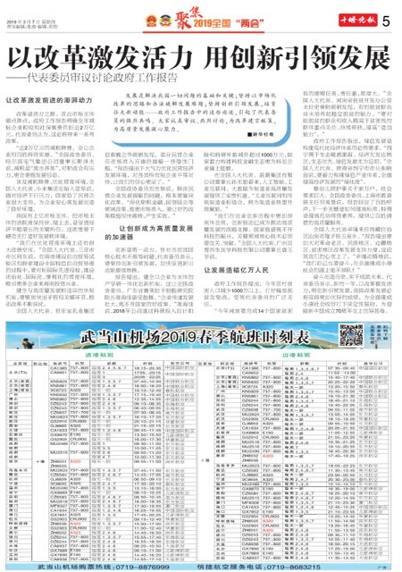 05版导读