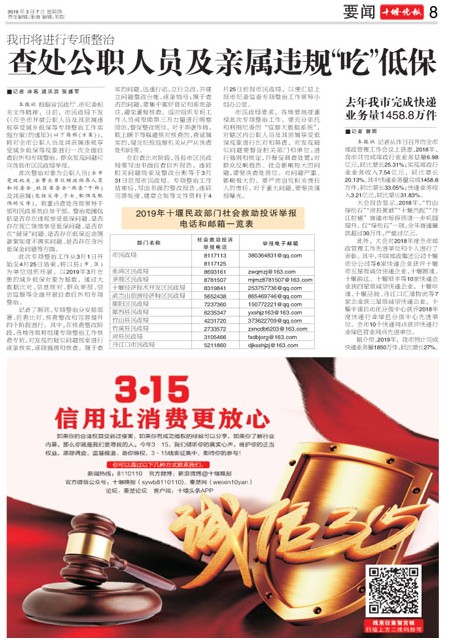 08版导读