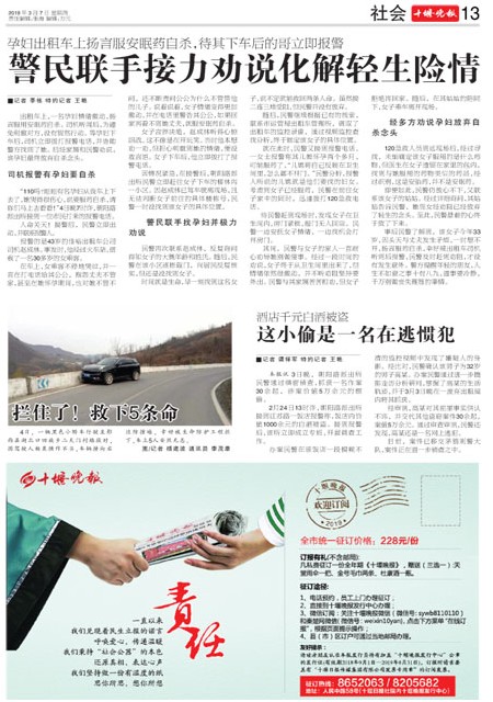 13版导读