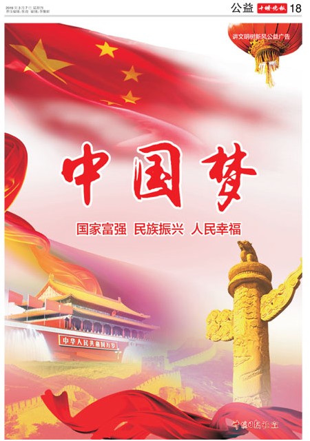 18版导读
