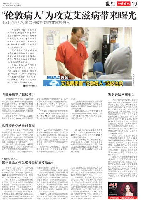 19版导读
