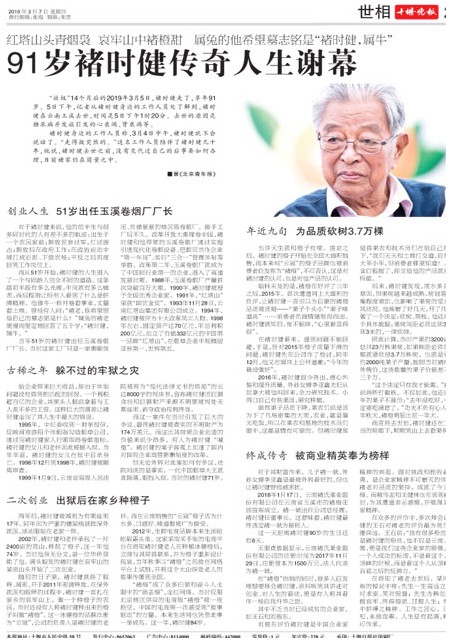 20版导读