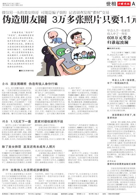 A12版导读