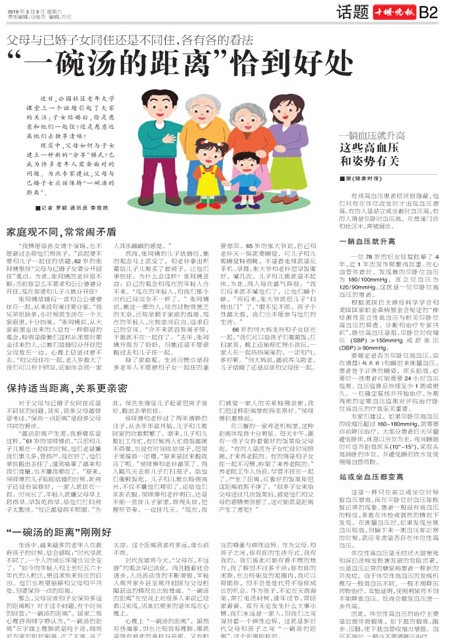 B02版导读