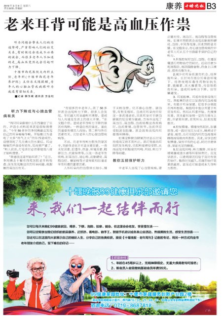B03版导读