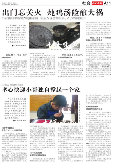 A11版导读