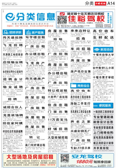 A14版导读