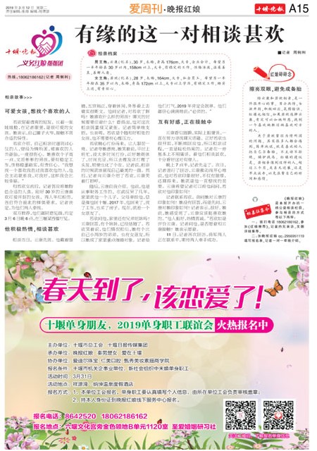 A15版导读
