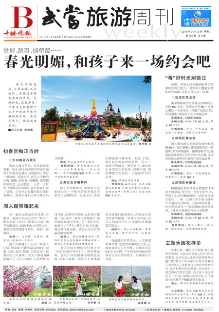 B01版导读