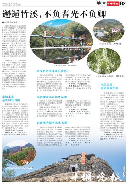B02版导读