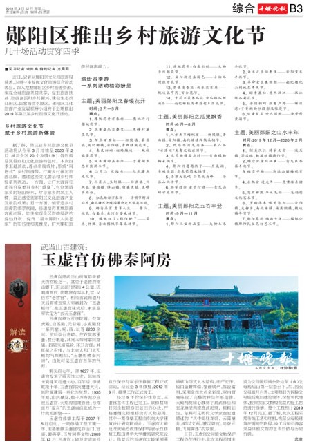 B03版导读