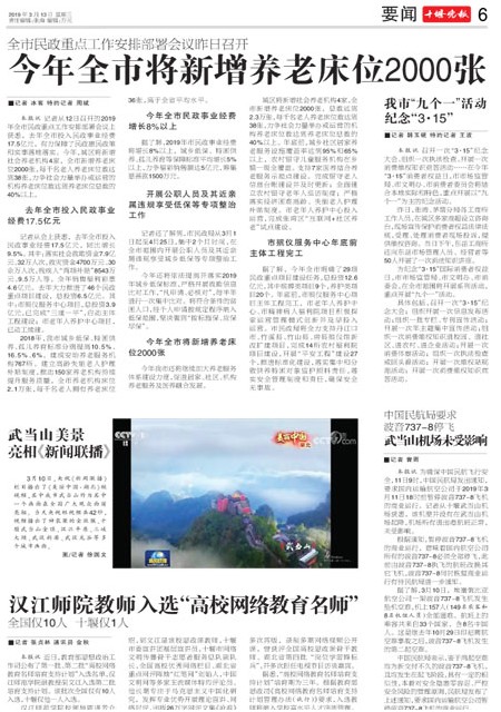06版导读