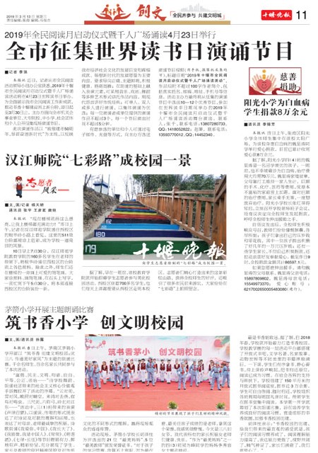 11版导读