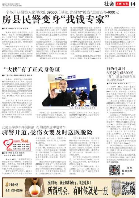 14版导读