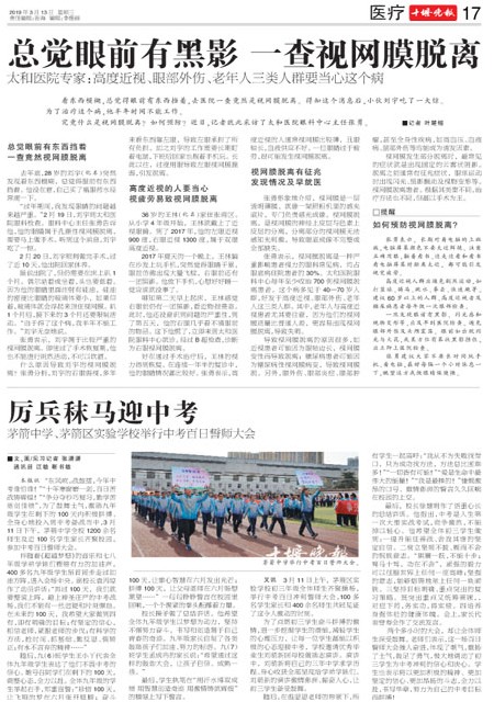 17版导读