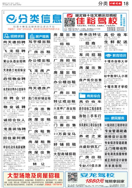 18版导读