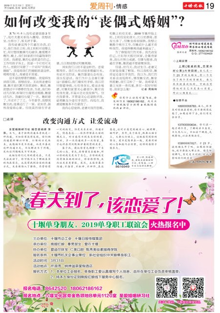 19版导读