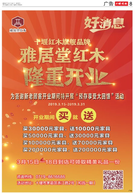 08版导读