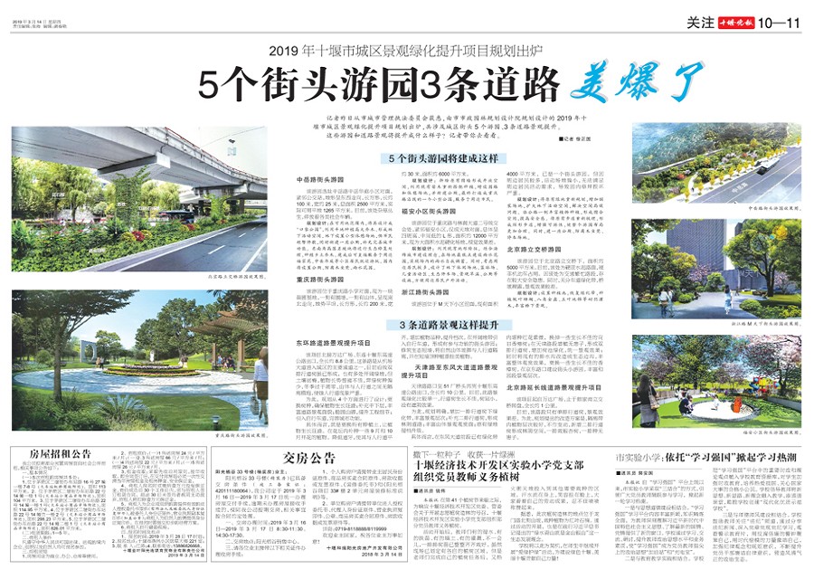10版导读