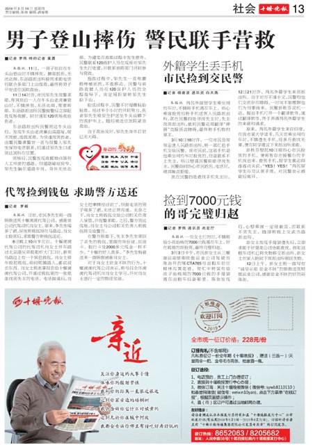 13版导读