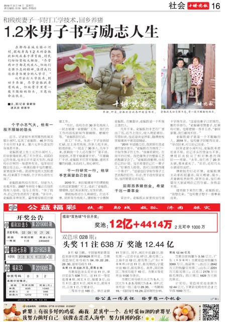 16版导读