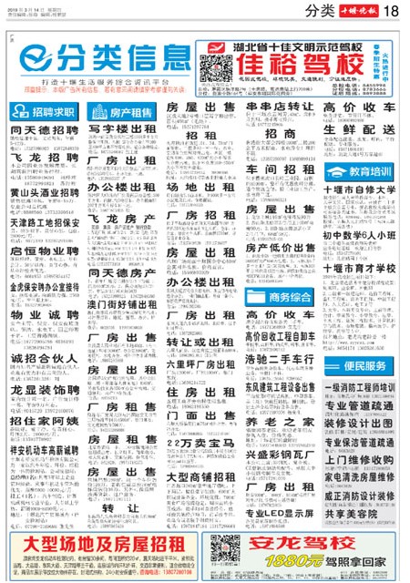 18版导读