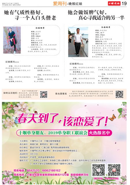 19版导读