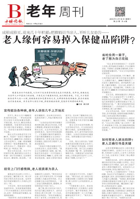 B01版导读