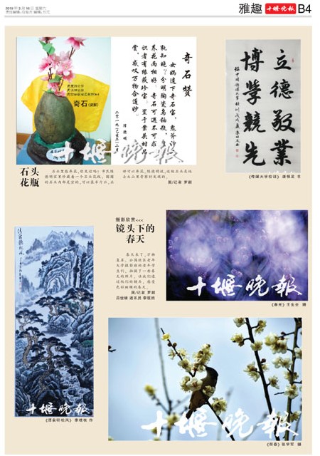B04版导读