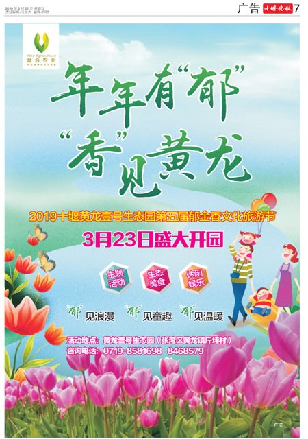 07版导读