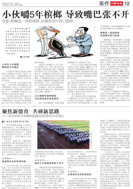 12版导读
