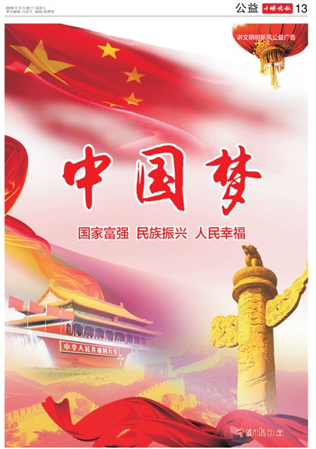13版导读