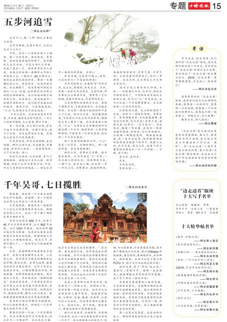 15版导读