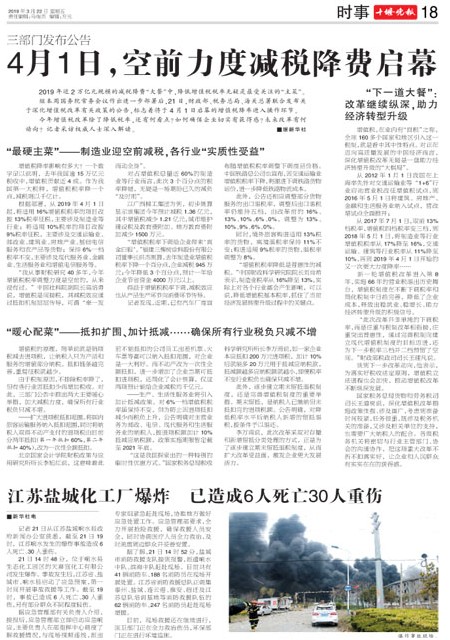 18版导读