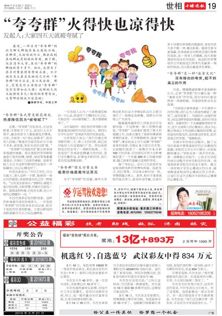 19版导读