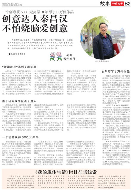 B02版导读