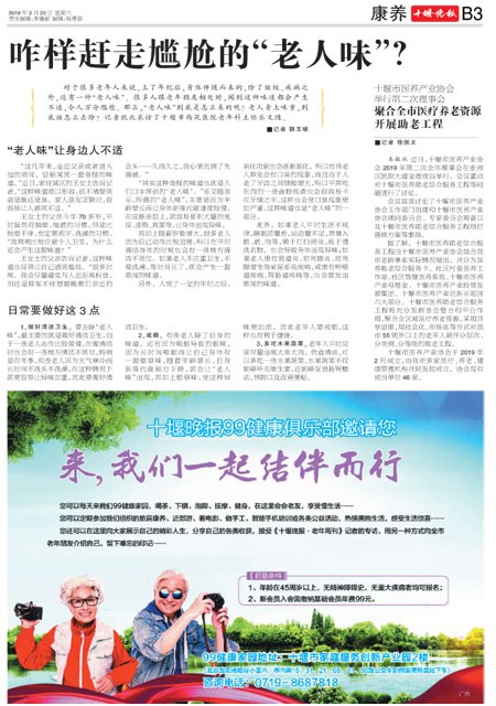 B03版导读